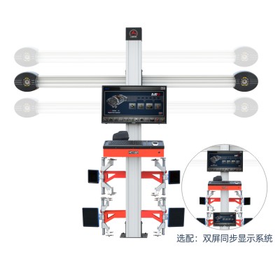 HD908橫梁自動(dòng)升降一體式高清3D四輪定位儀